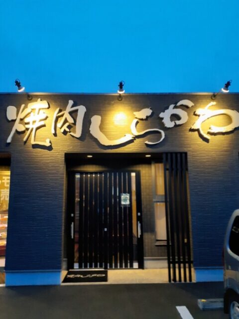 打ち上げ🍺🎶🍺🎶🍺